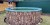 Каркасный бассейн 488х125см Лагуна морозоустойчивый круглый, цвет природный камень, скиммер + форсунка
